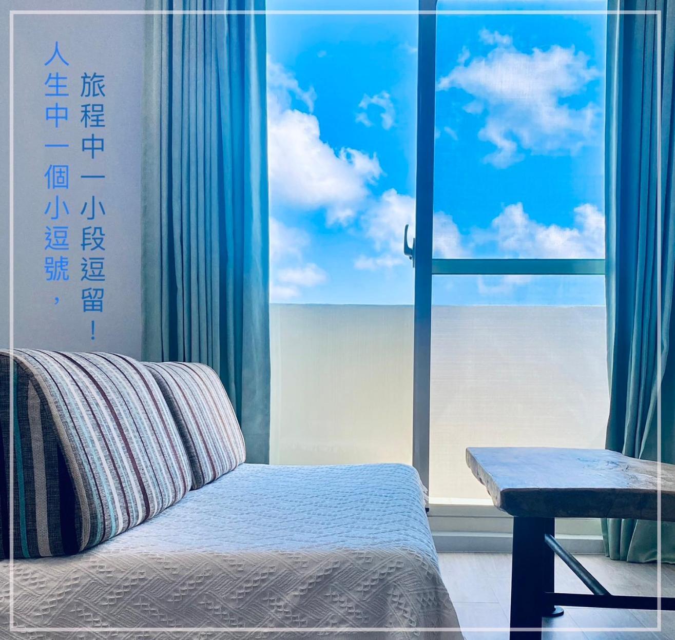 小逗民宿 T'ai-tung エクステリア 写真