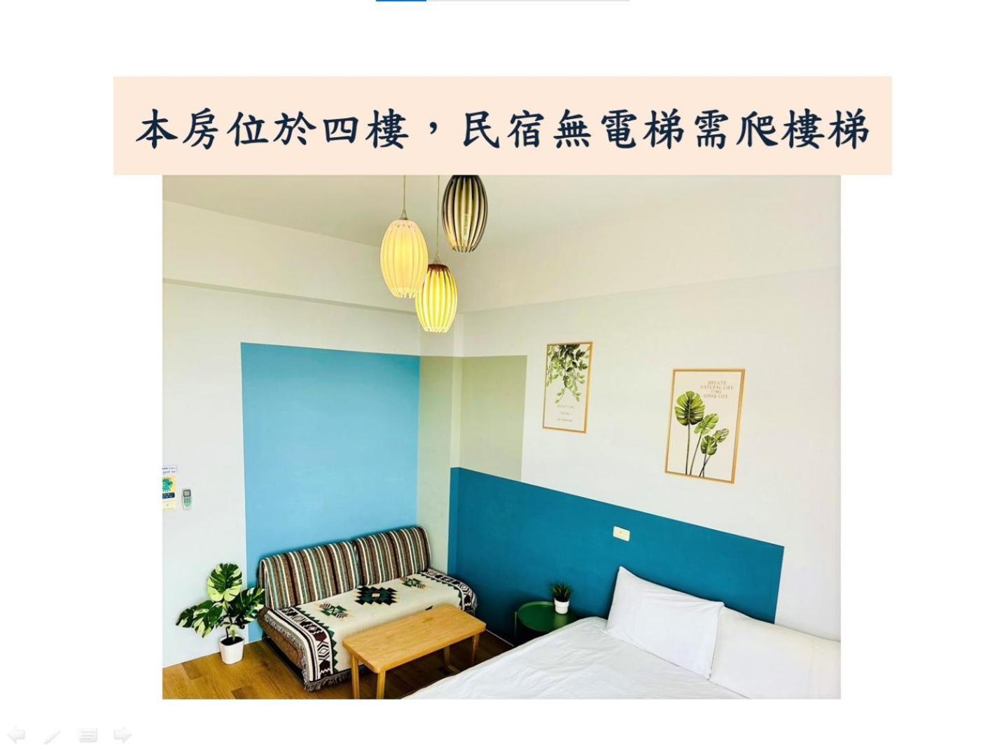 小逗民宿 T'ai-tung エクステリア 写真