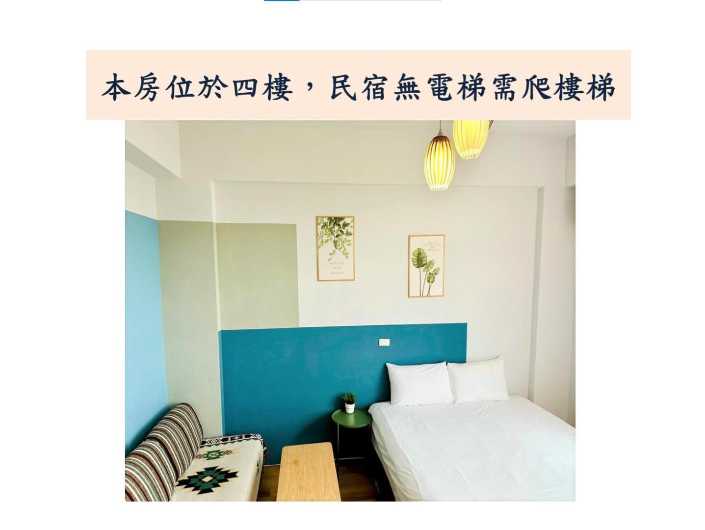 小逗民宿 T'ai-tung エクステリア 写真